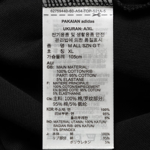 
Adidas short-sleeved T-shirt for men's summer 2025 new knitted breathable loose comfortable round neck casual sportswear half-sleeved IR5266 black L Recommended 155-175Jin [Jin equals 0.5 kg]