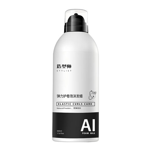 
Stylist Foam Mosse Curly Hair Coil Moisturizing Bubble Mosse Wet Hair Style Men and Women Fluffy Curly Hair Care Mosse Single Bottle Foam Hair Wax