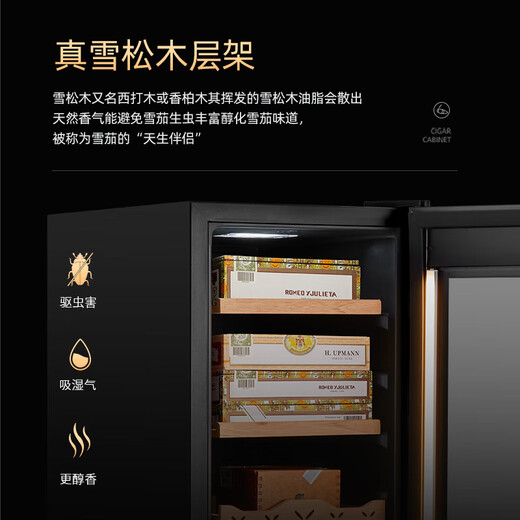Bacchus Cigar Cabinet Temperature and Humidity Control Constant Temperature and Humidity Control Humidifier Box Mini Small Household Solid Wood Cedar Wood Inlaid Alcohol-raised Bare-raised Red Wine Cigars Air-cooled and Frost-free Clean Ammonia + WIFI + Frequency Conversion 400-500 Count 83L