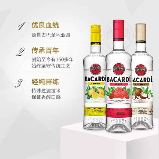 Bacardi lemon flavored rum 700ml base liquor for baking and wine
