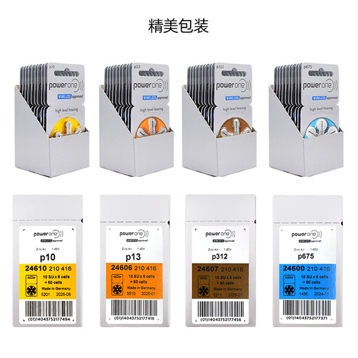 Xiwanbo Hörgeräte Batterie Siemens Spezial Zink Air P10P13P312P675 Fengli PowerOne Powerone P675 (5 Boards 30 Stücke)