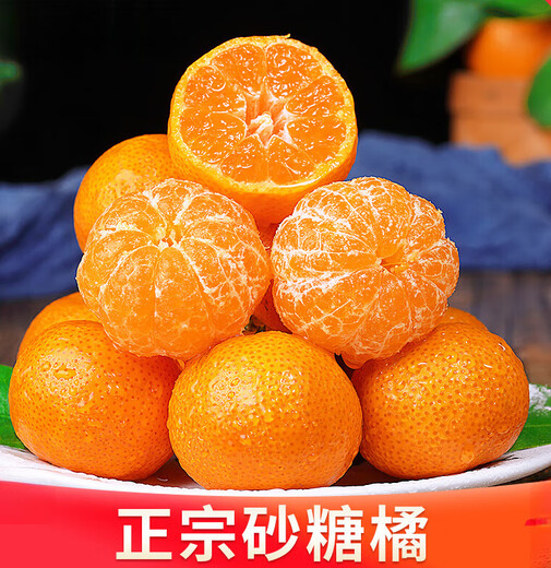 Authentic Guangxi sugar orange fresh fruit seasonal golden autumn tangerine seedless small sugar orange whole box 3Jin Jin equal to 0.5kg, pure sweet and no residue Authentic Guangxi sugar orange fresh fruit seasonal golden autumn tangerine seedless small sugar orange whole box 3Jin Jin equal to 0.5kg, pure sweet and no residue