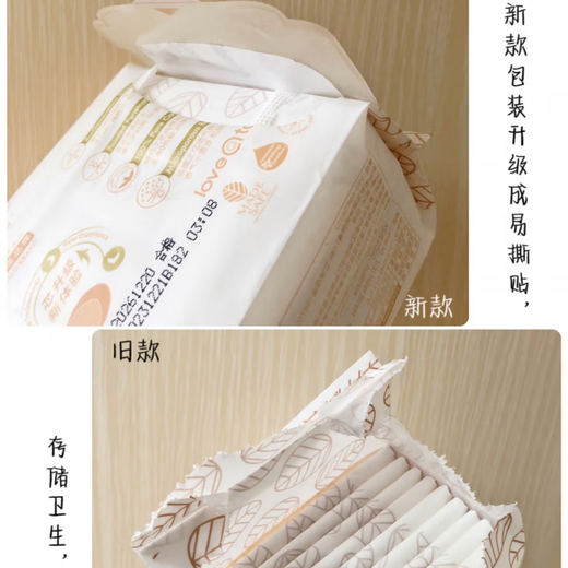 LOVEKINS [Newly Upgraded] Muxin sanitary napkin combination Australian cotton day and night use lengthened and dosage pad auntie towel day and night soft [5+ more daily use 3+3 night use