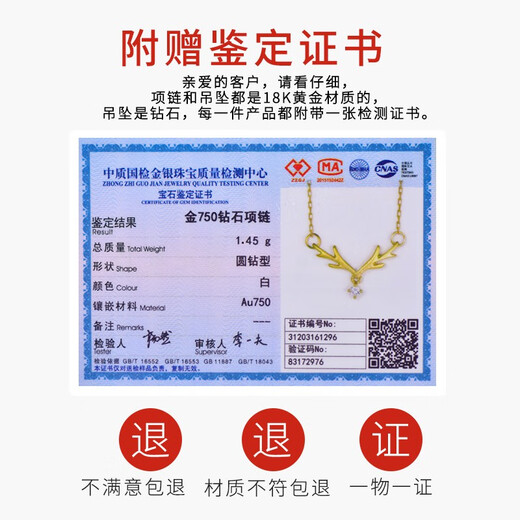 Centenary About Love 18K Gold Necklace Women's One Deer With You Necklace All the Way With You Necklace Diamond Pendant au750 Gold Necklace 18K Gold One Deer With You Diamond Necklace