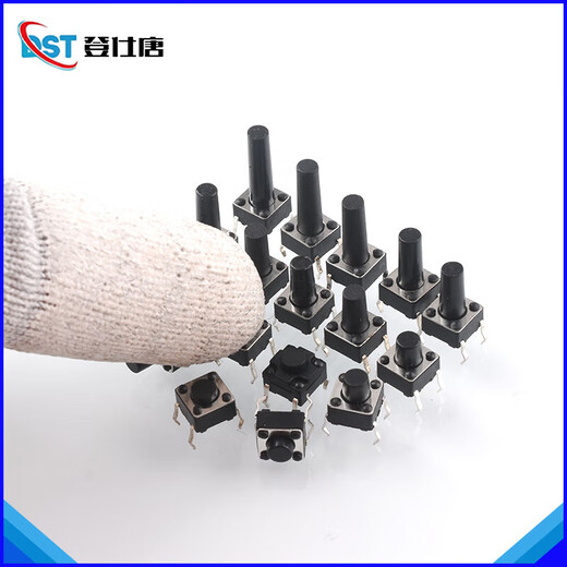 Dengshitang 6*6 tact switch 12*12 patch 4.3/7/8/9/10/11/13mm micro button button vertical plug-in vertical tact switch component package 13 types in total 100 pieces