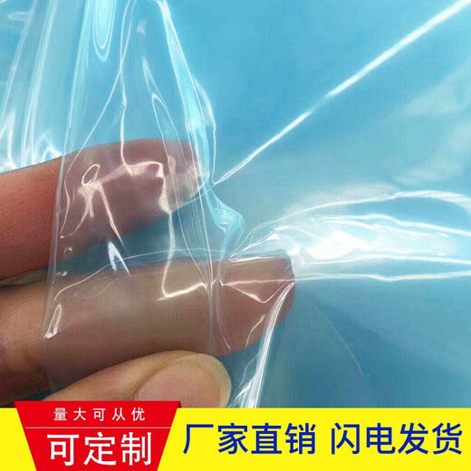 Nongyumeng po non-drip film film agricultural insulation plastic cloth rainproof cloth thickened light blue vegetable greenhouse film high light transmittance 7S thick 4*10 meters