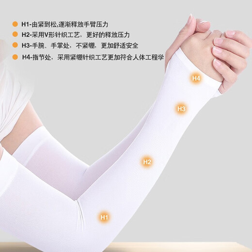 Mewan Ice Sleeve Sunscreen Sleeve Sunscreen Sleeve Men and Women Summer Outdoor Driving Riding Gloves Arm Protective Sleeve Sunscreen Sleeve Black Straight Sleeve [3 Double Pack]