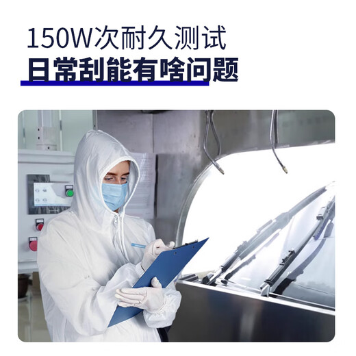 薇靖者标致5008雨刮器原装雨刷17-24年款原厂5008无骨静音前后雨刷器片 标致5008【17-25款】前雨刮+后雨刮
