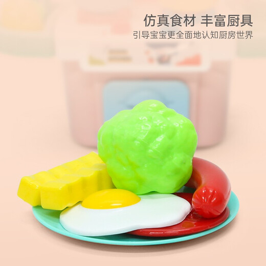 Bainshi Kitchen Toys Children's House Cooking Toys Boys and Girls Fun Cooking Out Kitchen Pink
