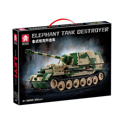 
Leyi building blocks compatible with Lego World War II tank building blocks German tiger military assembly model toys high-difficulty boy gift pictogram tank destroyer [826 particles]