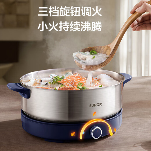 SUPOR stainless steel electric hot pot, ultra-thin quick-boiling electric cooking pot, hot pot special pot, household multi-functional split electric hot pot, 4L meat shabu multi-purpose H40YK783
