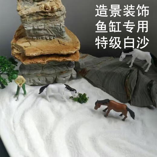 Qingyixuan fish tank landscaping quartz sand white fine sand white sand fish tank landscaping quicksand waterfall smoke-killing sand special white sand for acrylic painting 50Jin Jin is equal to 0.5kg quartz sand 40-80 mesh