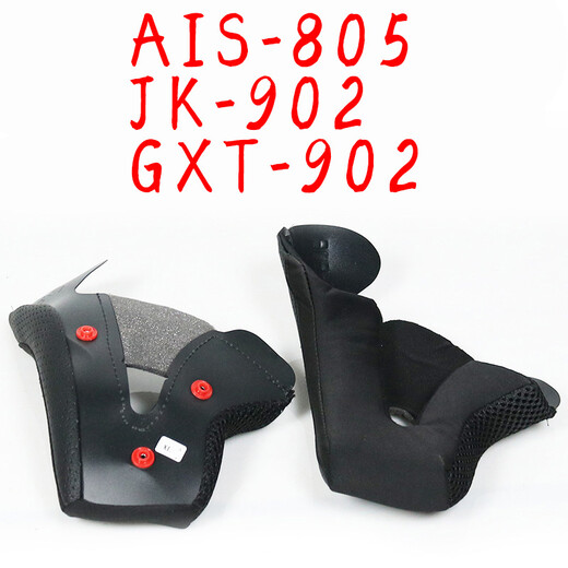 
JIEKAI902 310 316 helmet lining ORZ 991 966 181 728 ORZ-966 ear lining pair M