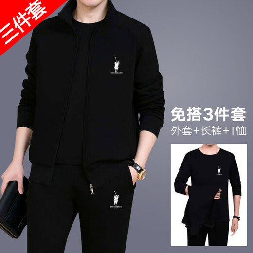 Meloban【三件套】春秋款男士卫衣运动套装秋冬两件套装外套休闲运动服男 深灰【外套+长裤】两件套 4XL【建议160-175斤以下】