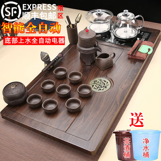 Youji Tea Tray Tea Set Fully Automatic Kettle Bottom Water Filling Integrated Home Office Drainage Tea Making Table Complete Set Round Window Fuman + Ruyi Zisha + Bottom Water Filling 10 Pieces