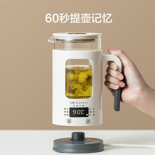 LIFE ELEMENT mini health pot, exclusive for the office, small capacity 0.6 liters, integrated thermal insulation, intelligent fully automatic constant temperature, scented tea essence brewing pot I13
