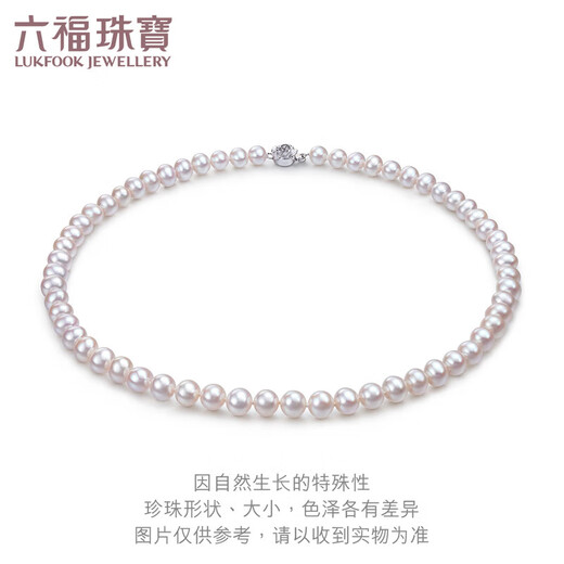 Lukfook Jewelry Pearl Necklace Ag925 Flower Shape Buckle Yingze Freshwater Pearl Necklace Birthday Gift for Women Total Weight Approximately 25.92 Grams