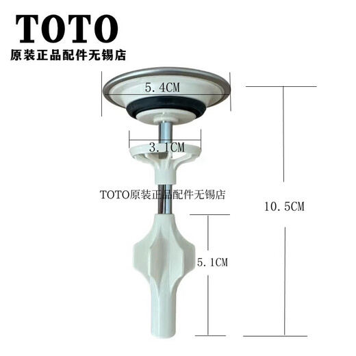 TOTO faucet washbasin 903W LDSW753K LDMW1203 drainage cover plug water plug New model LJ092G