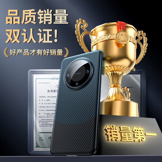 观悦【真凯夫拉】适用华为mate60pro手机壳乐臻版芳纶纤维mate60保护套pro+超薄散防摔轻薄高档 黑蓝撞色丨火山口丨芳纶纤维丨12g 华为Mate60Pro/Pro+