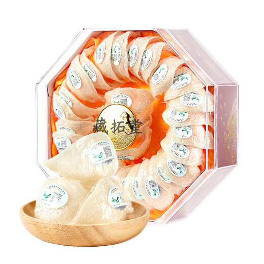Zangtuotang [School of Paturatorial Science Tracaability] Importierte Vogel -Nest -Nest -Nest 7A -Rückverfolgbarkeit Caiq Neujahrs Geschenkbox Vogel -Scherz -Geschenkbox Rückverfolgbarkeit 100G Vogel Nest Geben Sie Stone Honig Candy + Geschenktüte