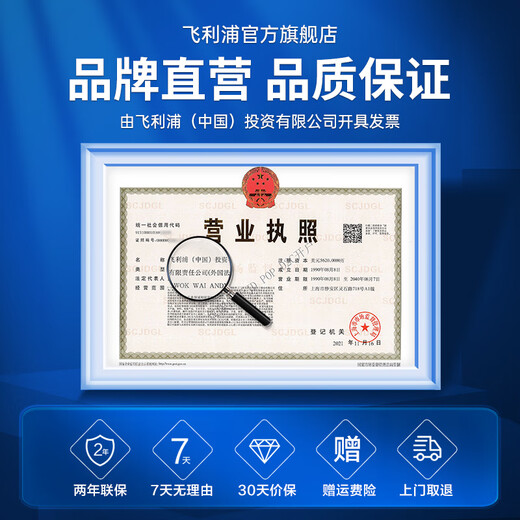 Philips (PHILIPS) Xiao Zhan recommends Sonicare electric toothbrush for adults Diamond 7 series sonic soft bristle toothbrush with variable frequency gum protection as a New Year gift for boyfriend and girlfriend official flagship store Titanium Silver Gray HX3792/01