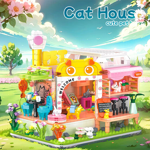 Приходят милые домашние животные Zhegao, Wangwang Hakimi Store Series Street View Blordge Blocks Toys Creative Desktop украшения для подарков для девочек. Симпатичные домашние животные идут - дневник кошек и собак [687 частиц]