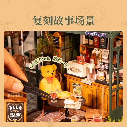 Rolife DIY Hut Bear Mahlzeiten Bar Bausteine Spielzeug versammelte Model Haus Kinder Abschluss Geburtstagsgeschenk Mädchen Mädchen