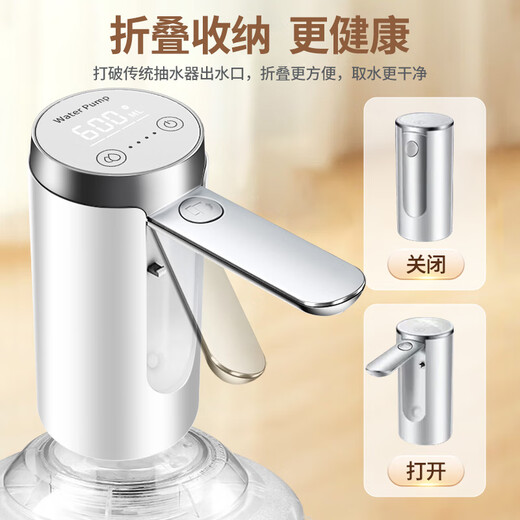 Jingyan German quality water pump bottled water household desktop water dispenser automatic pure water barrel electric water dispenser water dispenser smart mineral water silent water absorber water pump smart new LCD display-water metering water pump