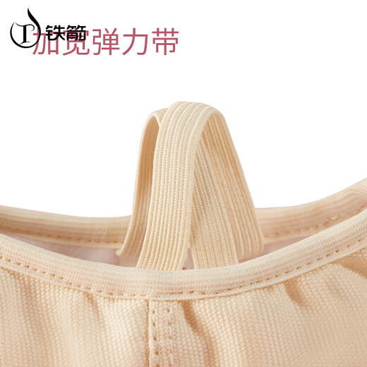 Iron Arrow Dance Shoes Ballet Practice Shoes Adult Cat Claw Shoes Boys and Girls Chinese Dance Shoes Meat Pink 32