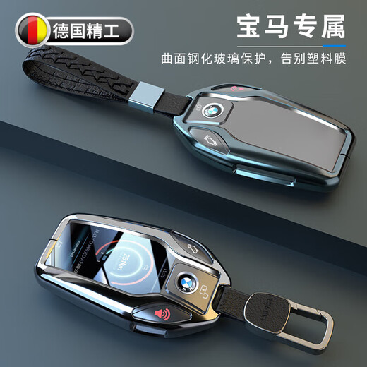 桐汝壁德国品质适用宝马7系钥匙套730 740新x5x78系6系gt 630液晶钥匙包 液晶款玫瑰金配编织绳扣