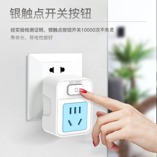 Qingfeng (kyfen) Einteiliger Steckdosenkonverter ohne Kabel, Klimaanlage, Warmwasserbereiter, Konvertierungsstecker, Netzteil, hohe Leistung, mit Schalter, 10 A auf 16 A, australischer Standard