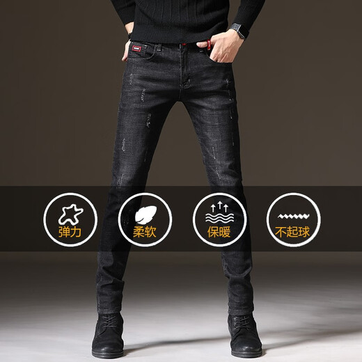 Woodpecker jeans men's spring and summer new slim pants men's Korean style trendy small feet casual pants men's stretch trousers 1617 dark blue + 1623 black 31