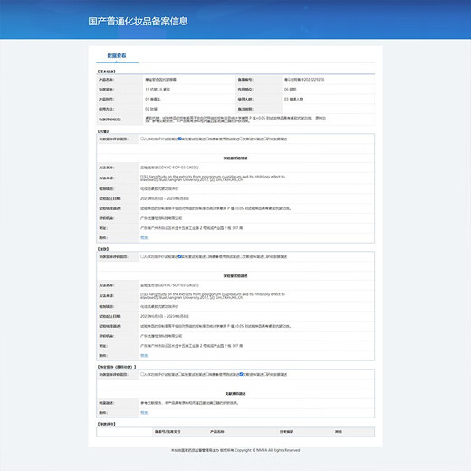 摩宝玻色因抗皱眼霜紧致抗皱眼袋黑眼圈深度抵抗皱纹 体验装15ml（建议初次购买使用）