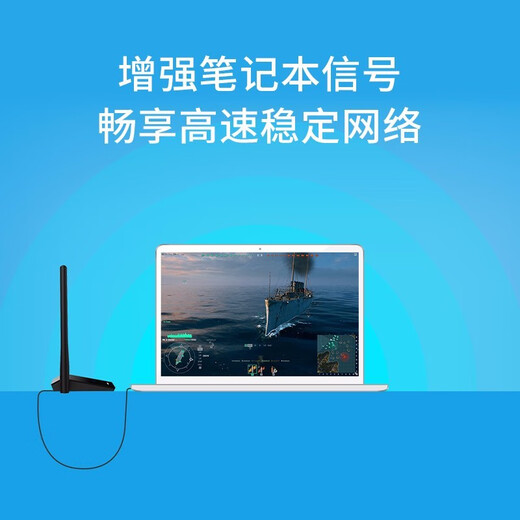 TP-LINK USB-Wireless-Netzwerkkarte Laptop-Desktop-Computer WiFi-Empfangssender 300M 826N treiberfreie High-Gain-Antenne