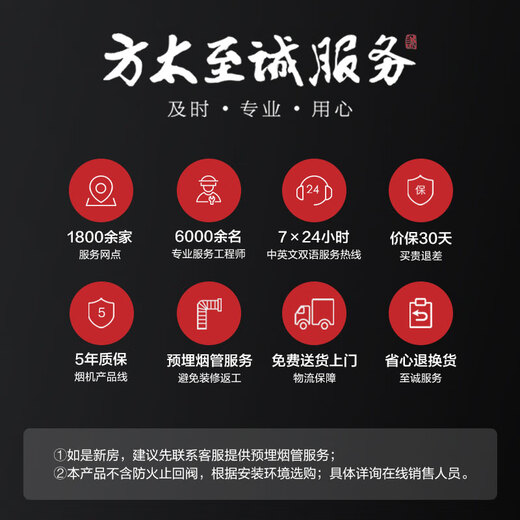 Fotile household European style range hood, DC frequency conversion, 25 air volume, large suction power, temperature sensing intelligent control, intelligent cruise single hood EMQ3T