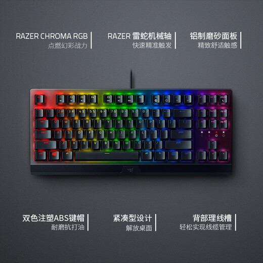 Razer Black Widow V3 Competitive Edition Mechanical Keyboard 87 Keys Computer Gaming Esports RGB Backlight Green Axis