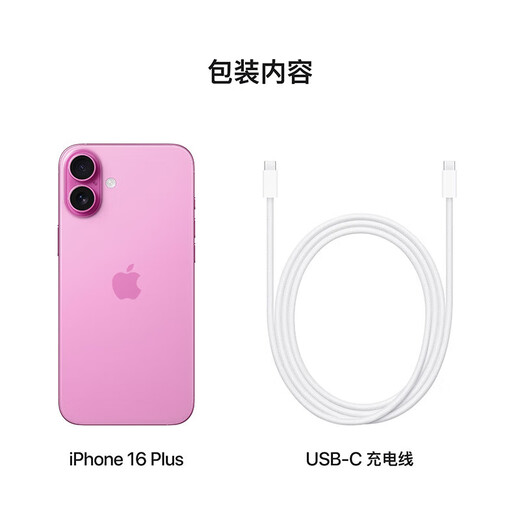 Apple/Apple iPhone 16 Plus supports China Mobile, China Unicom and Telecom 5G, full Netcom, dual-SIM dual-standby mobile phone, pink 128GB, official standard configuration