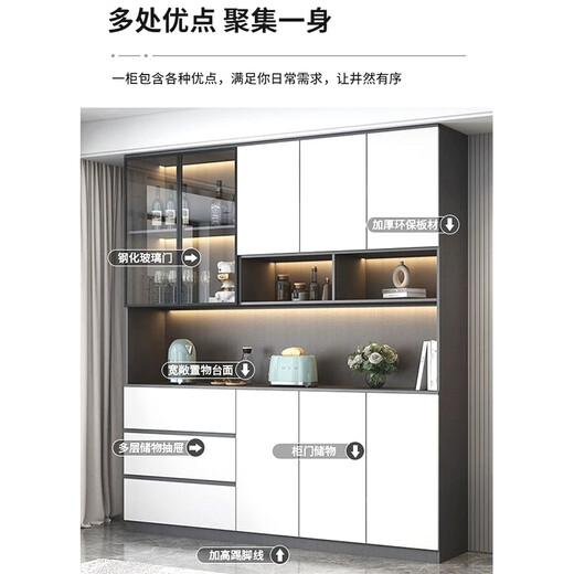 Sideboard integrated with wall modern simple living room household storage display cabinet light luxury kitchen dining room tea wine cabinet milk color sideboard/model 15280*40*220