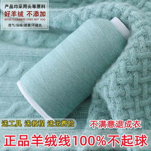 Tinofen Cashmere Hilo 100% Pure Cashmere Hilo tejido a mano Ciudad de terciopelo especial Hilo delgado 673 Verde de frijoles profundos 50 gramos de una cantidad de liang una liang