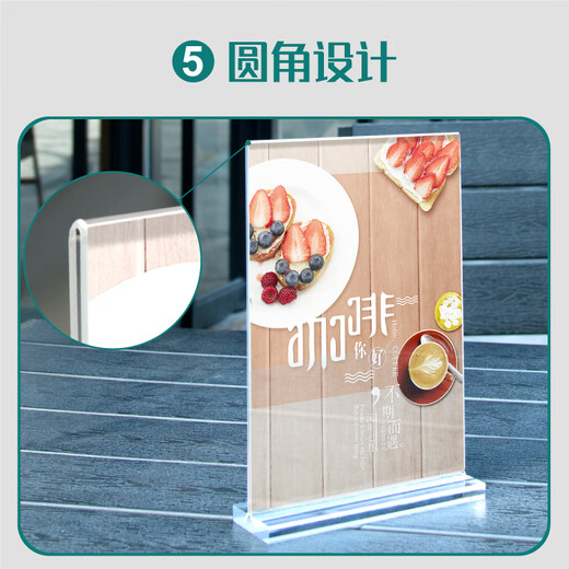 Ours polaire (ours polaire) Card de la carte de table en acrylique Carte de menu Carte de support QR Prix de codes CODE CODE CODE Afficher carte d'eau transparente Table en forme de T Signe A5 Vertical AH-7011