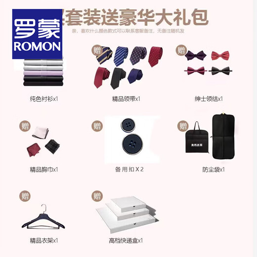 ROMON high-end customized British suit for men, groom, wedding, double-breasted striped suit, men's business formal suit, gray stripe = suit + pants + shirt, 3XL size