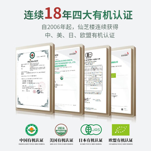 
Xianzhilou spore Ganoderma lucidum extract powder capsules for men, women, middle-aged and elderly spore powder assists liver protection and enhances postoperative nutrition Extract capsule gift box 80 capsules/bottle*3 bottles