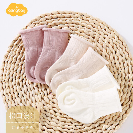 Aengbay baby socks spring and autumn thin curled newborn newborn boneless mid-tube baby socks green gray white 0-6 months
