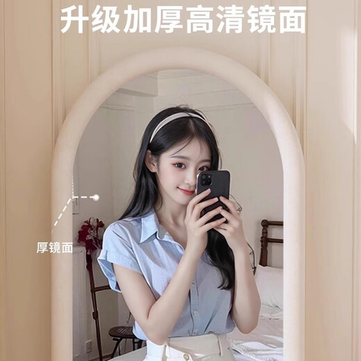 悠若琦穿衣镜全身落地镜家用试衣镜家用壁挂式卧室网红奶油风试衣镜子 米白色160*50 优质丝绒-破损补发