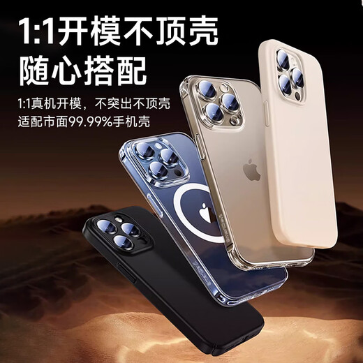 KOOLIFE苹果16系列【康宁镜头膜】适用iPhone16ProMax后摄像头盖16pro手机保护膜全包贴膜高清十六相机罩 16promax/16pro镜头膜｜钛金属-银色