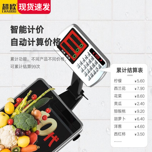 Báscula electrónica súper europea, pesaje comercial, báscula de plataforma doméstica, báscula exprés recargable, puesto de frutas y verduras, báscula de alta precisión, báscula de verduras y verduras, báscula portátil plegable e inclinable hacia atrás, báscula impermeable de acero inoxidable de 150 KG, pantalla LCD de caracteres negros