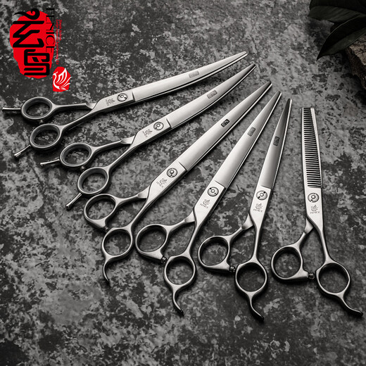 Xuanniao professional pet scissors set dog shearing pet grooming tool straight shear curved shear tooth scissors Teddy bear grooming professional 4 pieces 7 straight + 7 curved + 7 fish bone + 6.5 teeth