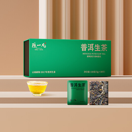 陈一凡普洱生茶 茶叶普洱茶 2017年云南勐海原产古树纯料送礼盒装300g