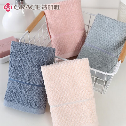洁丽雅（grace） 毛巾礼盒纯棉套装加厚大毛巾婚庆伴手礼商务员工福利生日礼品 1105雅棉礼盒