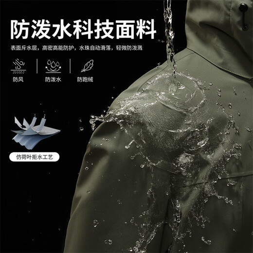 Dances with Wolves 3-in-1 Removable Liner Outdoor Mountaineering Fleece Liner Men's Jacket 210 Olive Green 175